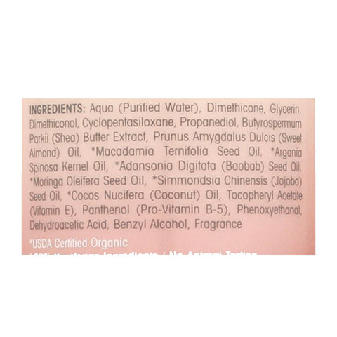 Giovanni Cosmetics, 2chic Frizz Be Gone Hair Balm, Shea Butter & Sweet Almond Oil, 5 Oz