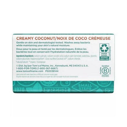 Tom's Of Maine, Natural Beauty Bar Soap Creamy Coconut, 5 Oz