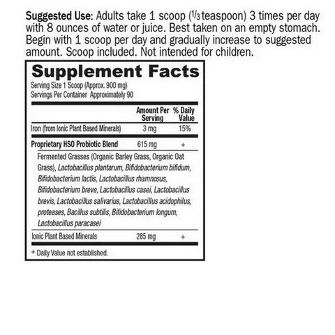 Garden of Life, Primal Defense, 81 gm