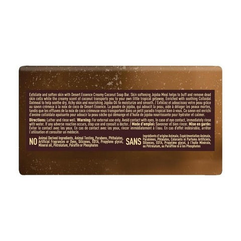 Desert Essence, Creamy Coconut Bar Soap, 5 Oz