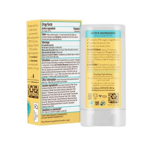 Babo Botanicals, Super Shield Sport Stick, SPF 50 .6 Oz