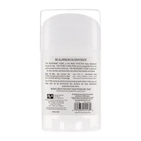 Thai Deodorant Stone, Thai Deodorant Wide Stick, 70 Grams