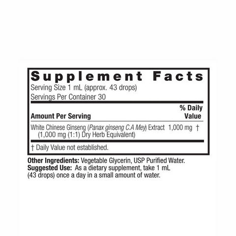 Nature's Answer, Chinese White Ginseng Alcohol Free, 1 Oz
