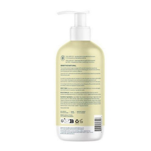 Attitude, Argan Body Lotion, 16 Oz
