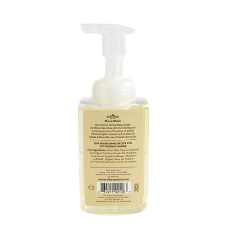 Moon Valley Organics, Foaming Herbal Hand Soap Unscented, 8.8 Oz