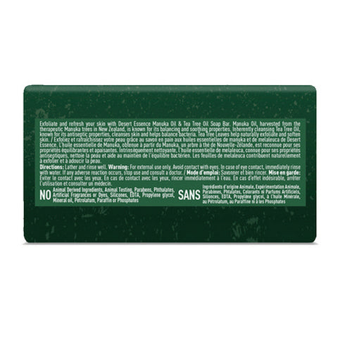 Desert Essence, Manuka & Tea Tree Oil Exfoliating Soap Bar, 5 Oz