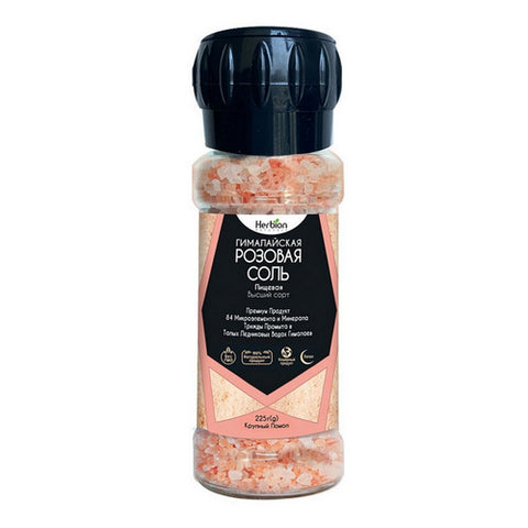 Pink Salt Grinder 225 Grams by Herbion
