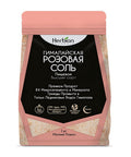 Pink Salt 1 kg by Herbion
