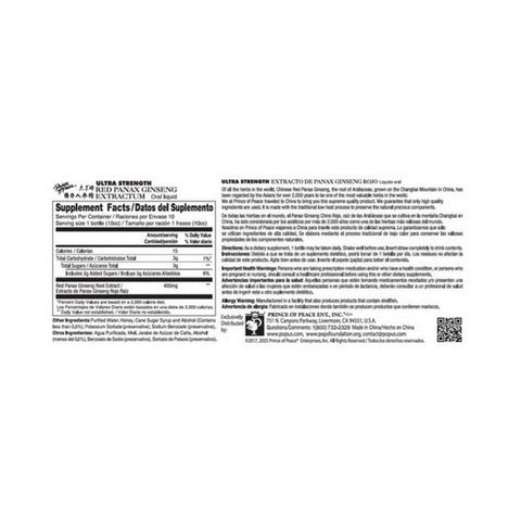 Prince Of Peace, Red Panax Ginseng Extractum, Ultra Strength, 30x10