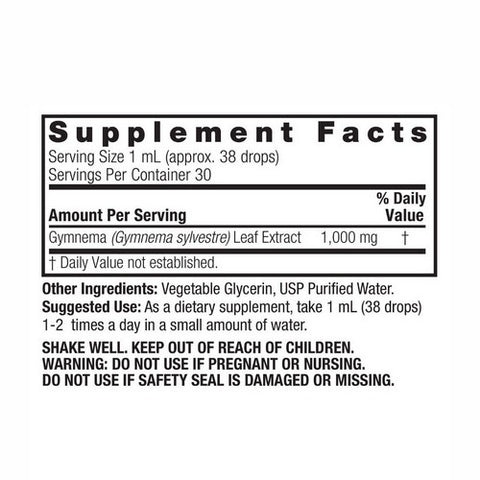 Nature's Answer, Gymnema Leaf, ALCOHOL FREE, 1 OZ