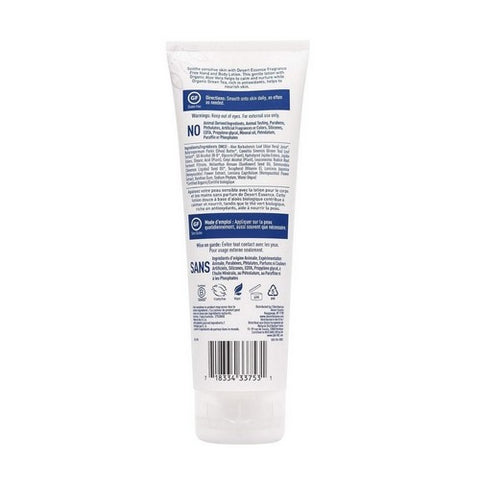 Desert Essence, Fragrance Free Hand and Body Lotion, 8 Oz