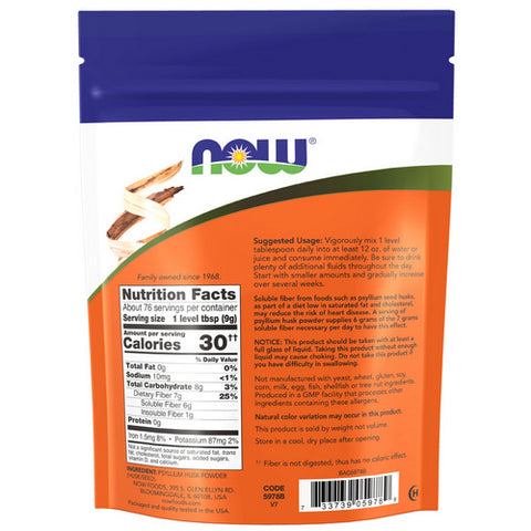 Now Foods, Psyllium Husk Powder, Powder 24 oz