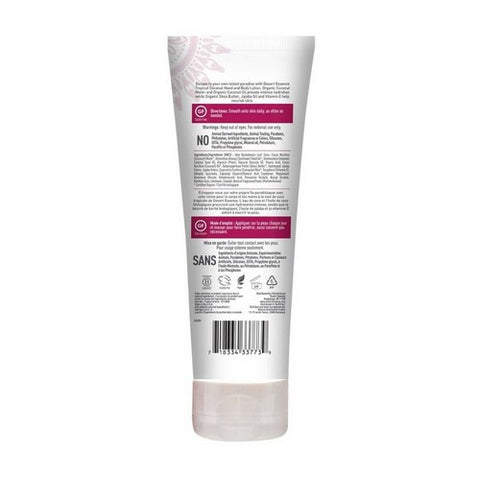 Desert Essence, Tropical Coconut Hand and Body Lotion, 8 oz